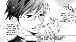 Kyouya_cherry_blossoms