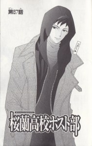 Morinozuka.Takashi.full.933380